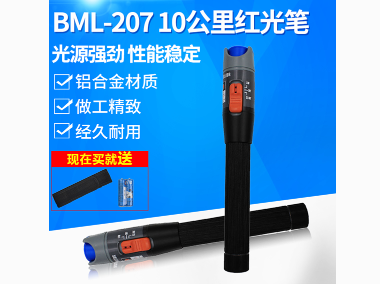 BML-205 Pԇҕ̽yx